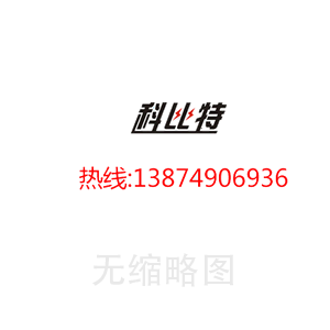 <b>造型燈</b>