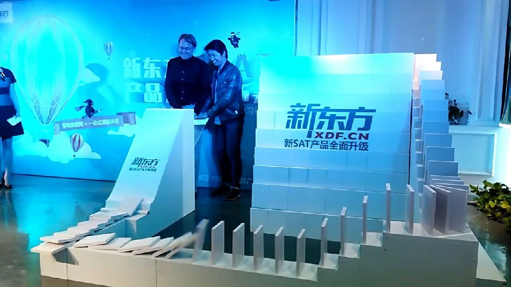 <b>多米諾骨牌啟動道具</b>