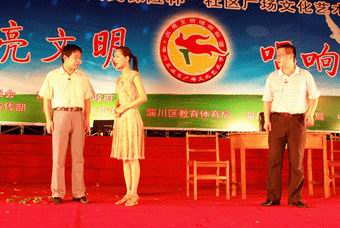 <b>小品表演</b>