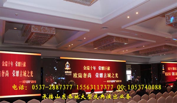<b>房產(chǎn)推介會(huì)--御景華庭一期產(chǎn)品推介會(huì)</b>